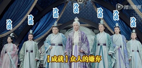 《青云志》张小凡跑新手村