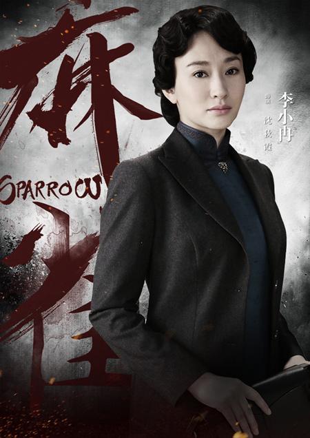 关键要看智慧！ 李小冉新剧“部部走心”