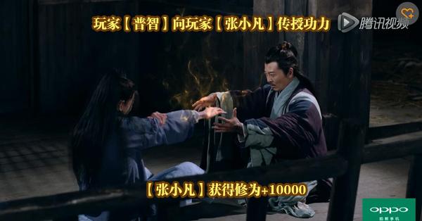 《青云志》张小凡跑新手村