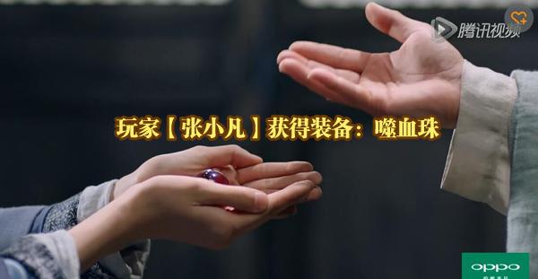 《青云志》张小凡跑新手村