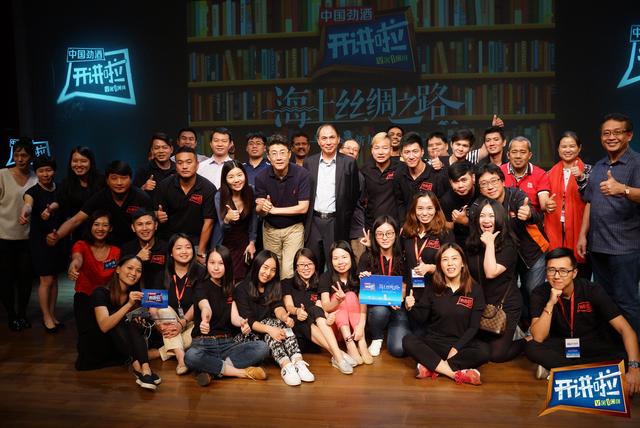 新加坡首站开讲“开放共享”与“创新经济”