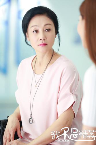 《我不是精英》佳佳组合 雷佳音邓家佳为爱逆袭