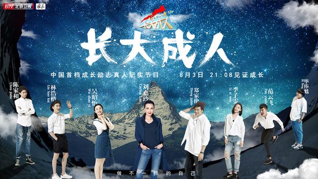 七位少年挑战攀登珠峰 意外不断以失败告终