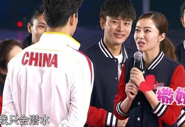 孙杨的霸气只在赛场 生活中他是撩妹调皮小男孩