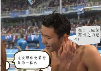 傅园慧直播说爱不起宁泽涛，这让涛涛情何以堪