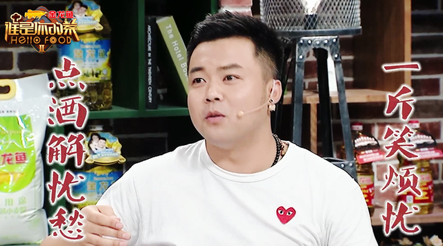 崔志佳自曝开创“一斤俱乐部” 大鹏踢馆屡失败