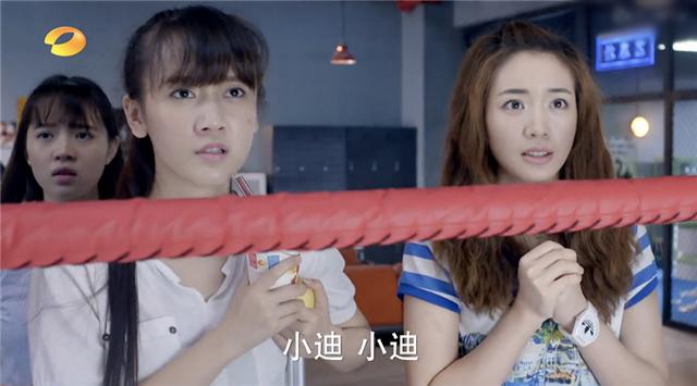 《麻辣变形计》彭豆豆上线 成迪丽热巴最强闺蜜