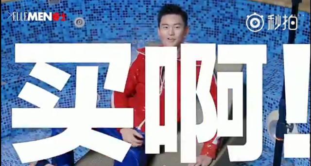 傅园慧直播说爱不起宁泽涛，这让涛涛情何以堪