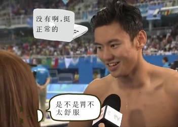 傅园慧直播说爱不起宁泽涛，这让涛涛情何以堪