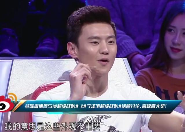傅园慧直播说爱不起宁泽涛，这让涛涛情何以堪