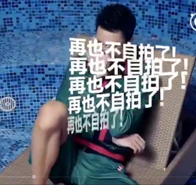 傅园慧直播说爱不起宁泽涛，这让涛涛情何以堪