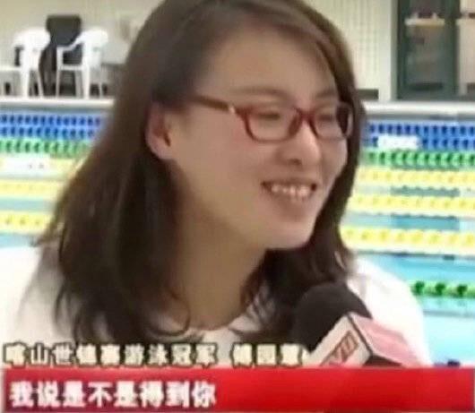 傅园慧直播说爱不起宁泽涛，这让涛涛情何以堪