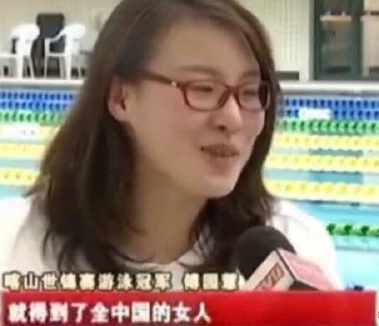 傅园慧直播说爱不起宁泽涛，这让涛涛情何以堪