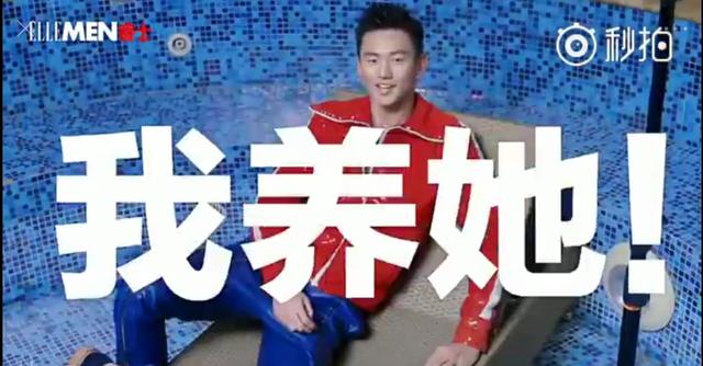 傅园慧直播说爱不起宁泽涛，这让涛涛情何以堪