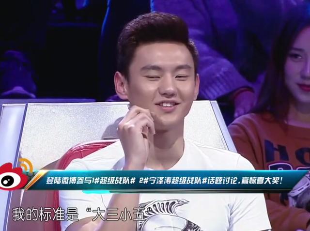 傅园慧直播说爱不起宁泽涛，这让涛涛情何以堪