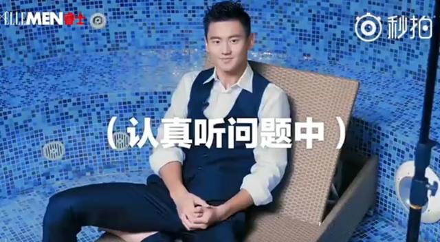 傅园慧直播说爱不起宁泽涛，这让涛涛情何以堪