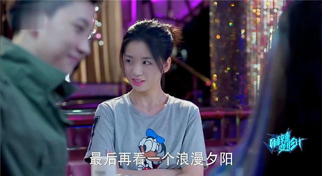 《麻辣变形计》彭豆豆上线 成迪丽热巴最强闺蜜