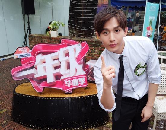 “林惊羽”成鲜肉导师 《一年级》变暖心绅士 