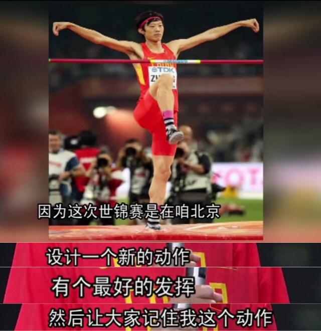 傅园慧直播说爱不起宁泽涛，这让涛涛情何以堪