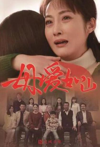 青春励志剧《母爱如山》热播 阿诺诠释人间大爱