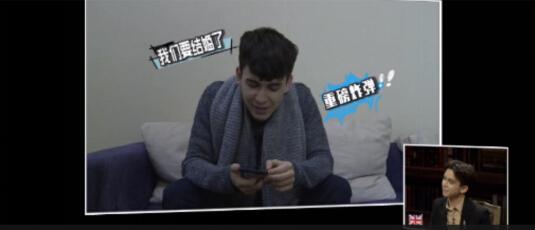 《非正式会谈》集体“闪婚” 现穆小龙“女友”