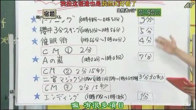 没钱还能玩综艺的我只服这档节目