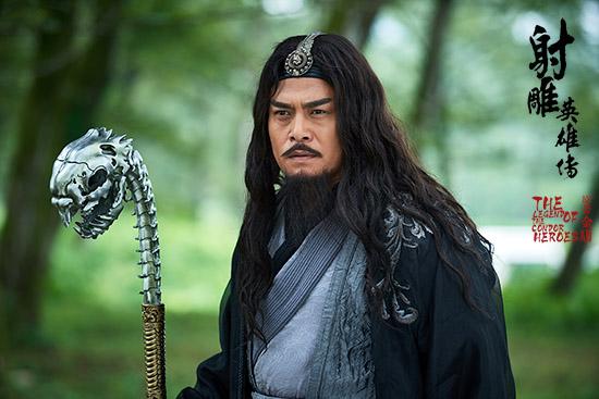 黑子《射雕》杀青 硬汉诠释别样“西毒”