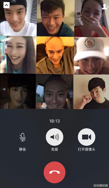 陈学冬颖儿经超等视频群聊 解密剧组私下欢乐多