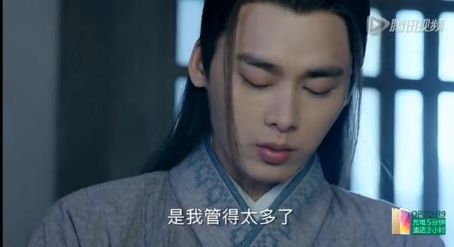 认真聊聊《青云志》带着诛仙范儿 有仙气有侠义