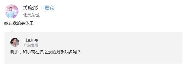 关晓彤赶戏不忘发福利 鞠婧祎总攻上线撩妹不停