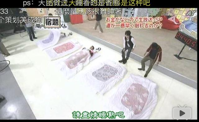 没钱还能玩综艺的我只服这档节目