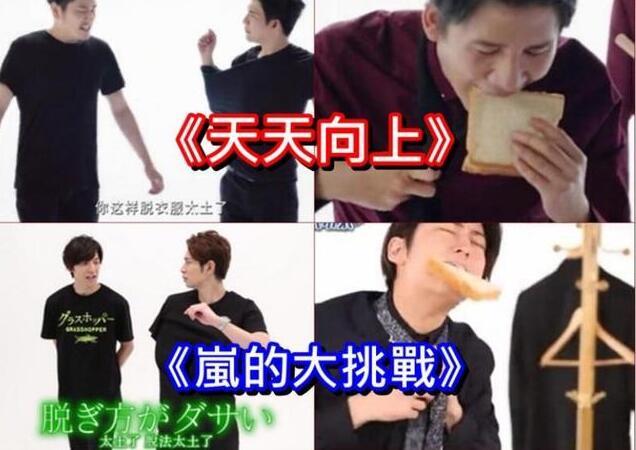 没钱还能玩综艺的我只服这档节目