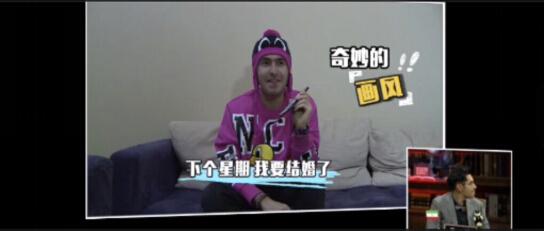 《非正式会谈》集体“闪婚” 现穆小龙“女友”