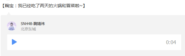 关晓彤赶戏不忘发福利 鞠婧祎总攻上线撩妹不停