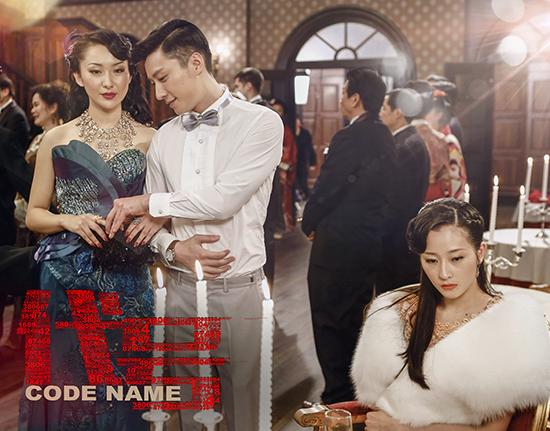 乔任梁新戏情感虐心 与吕星辰吉丽陷入三角恋