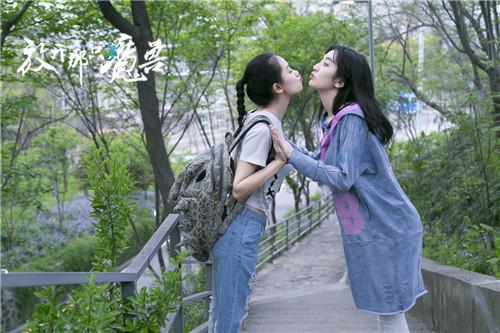 《放开那只魔兽》王禛表白遭拒 杨天正遭强吻