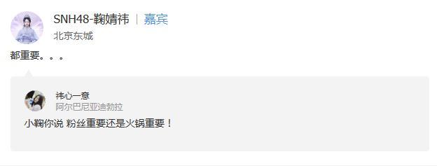 关晓彤赶戏不忘发福利 鞠婧祎总攻上线撩妹不停