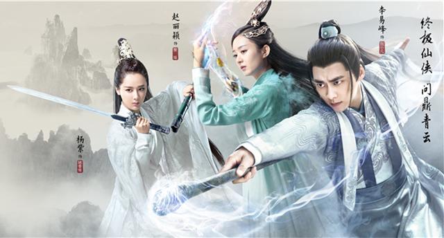 认真聊聊《青云志》：一部“诛仙范儿”电视剧