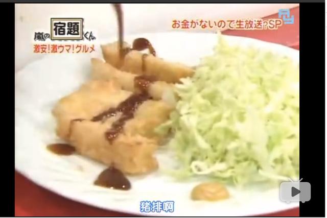 没钱还能玩综艺的我只服这档节目