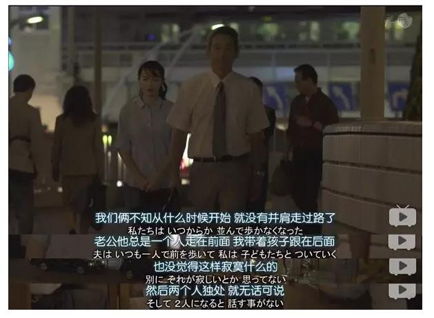 婚内出轨真的没有好下场吗？日剧告诉你 