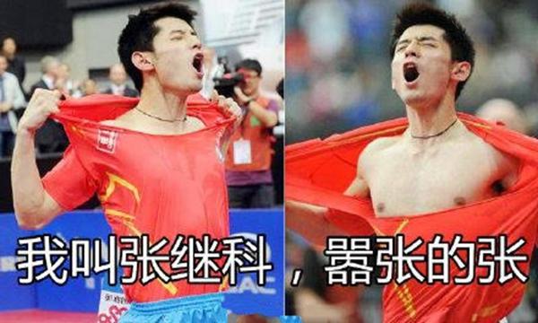 奥运会的泥石流+美好肉体 能承包一整年的综艺