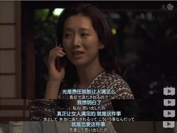 婚内出轨真的没有好下场吗？日剧告诉你 