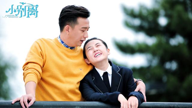 海清《小别离》国民媳妇变家长 TFboys太治愈