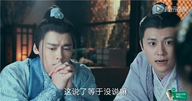 青云大事早知道|宝宝离婚蝠妖作乱 疑天降异象 