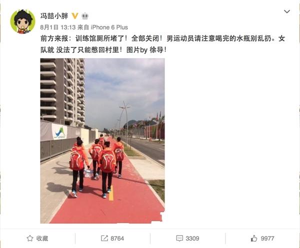 奥运会的泥石流+美好肉体 能承包一整年的综艺