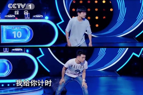 撒贝宁自封奥运冠军 林志颖拼短跑输易烊千玺