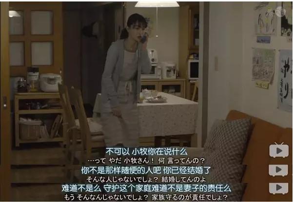 婚内出轨真的没有好下场吗？日剧告诉你 