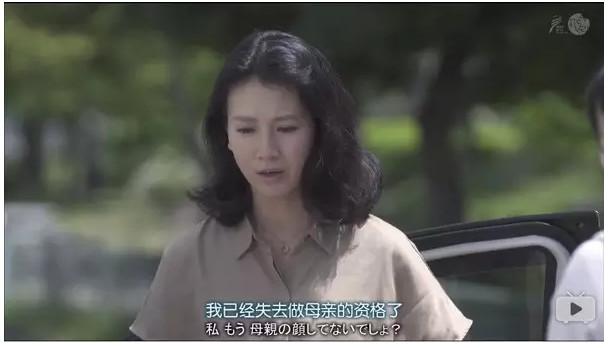 婚内出轨真的没有好下场吗？日剧告诉你 