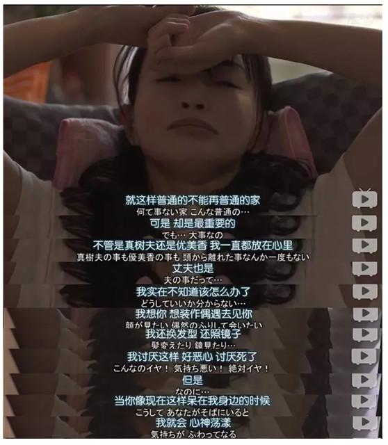 婚内出轨真的没有好下场吗？日剧告诉你 