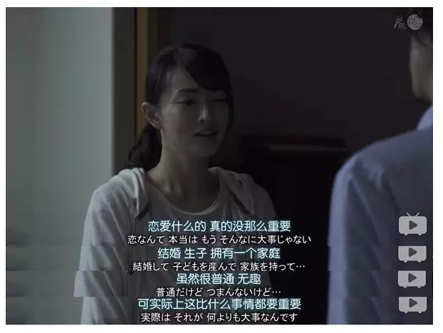 婚内出轨真的没有好下场吗？日剧告诉你 